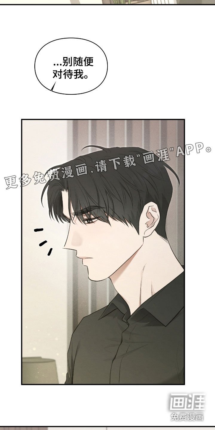第42章：什么都答应
