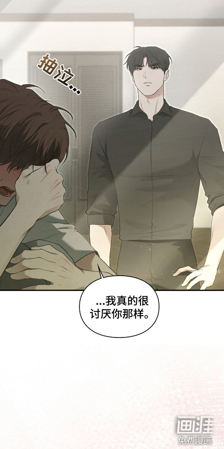 第42章：什么都答应