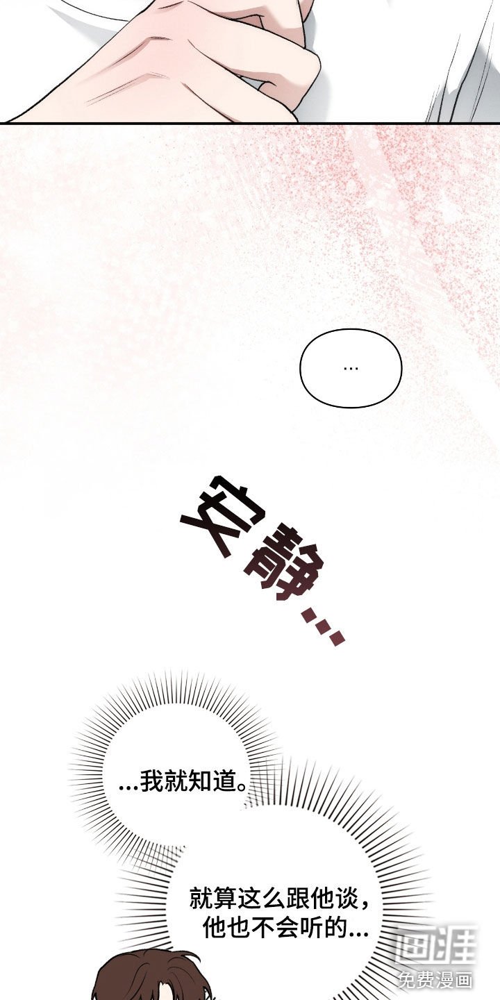 第42章：什么都答应