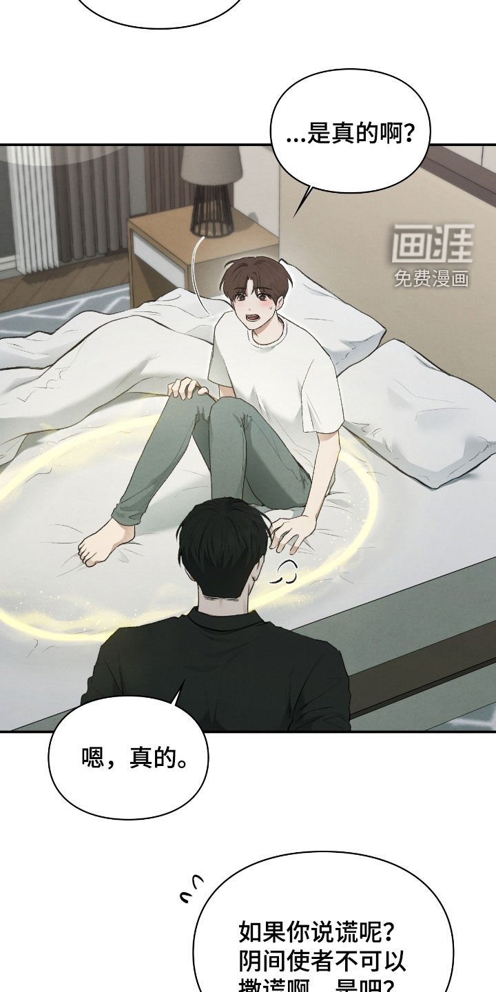 第42章：什么都答应