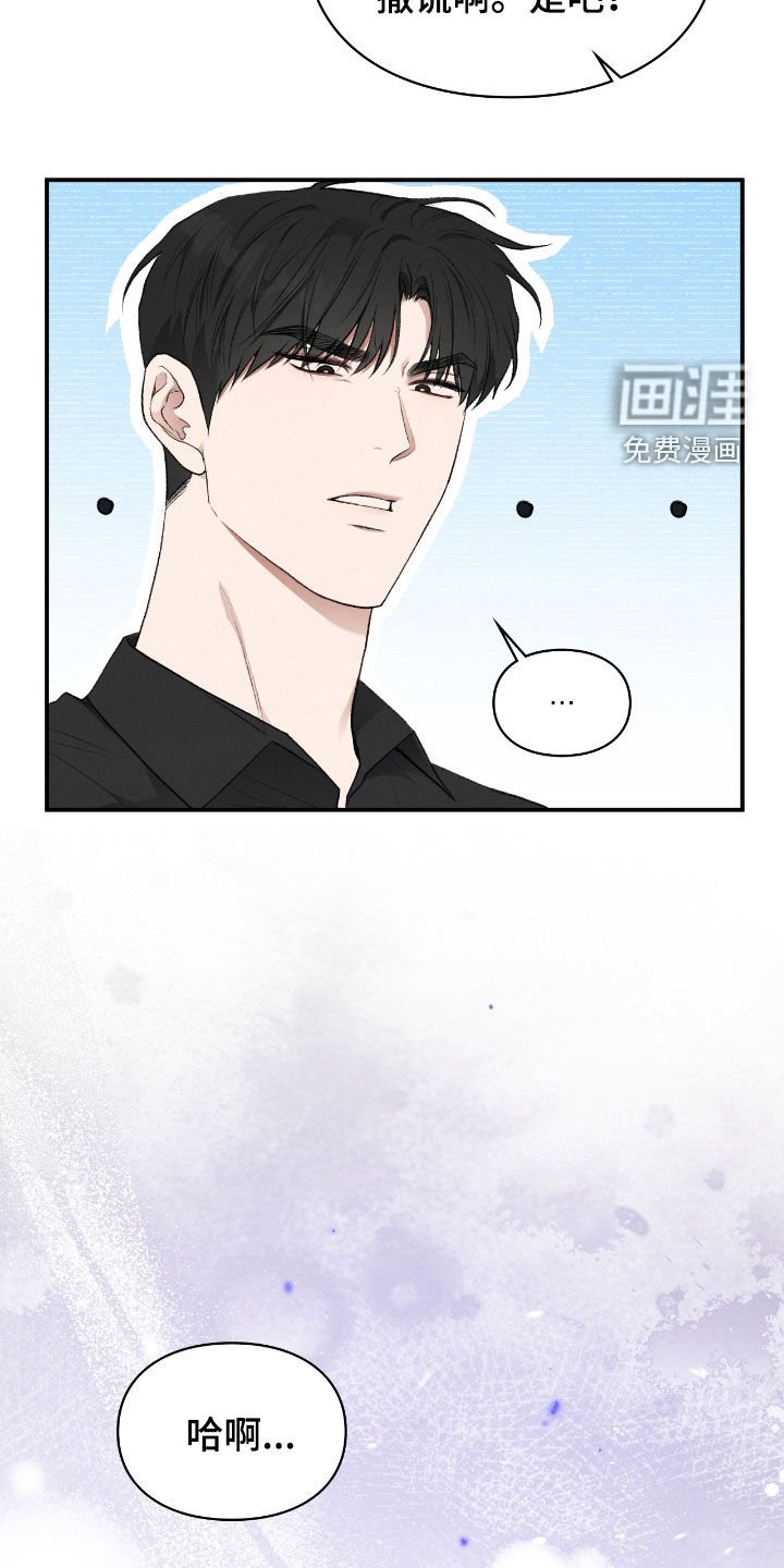第42章：什么都答应