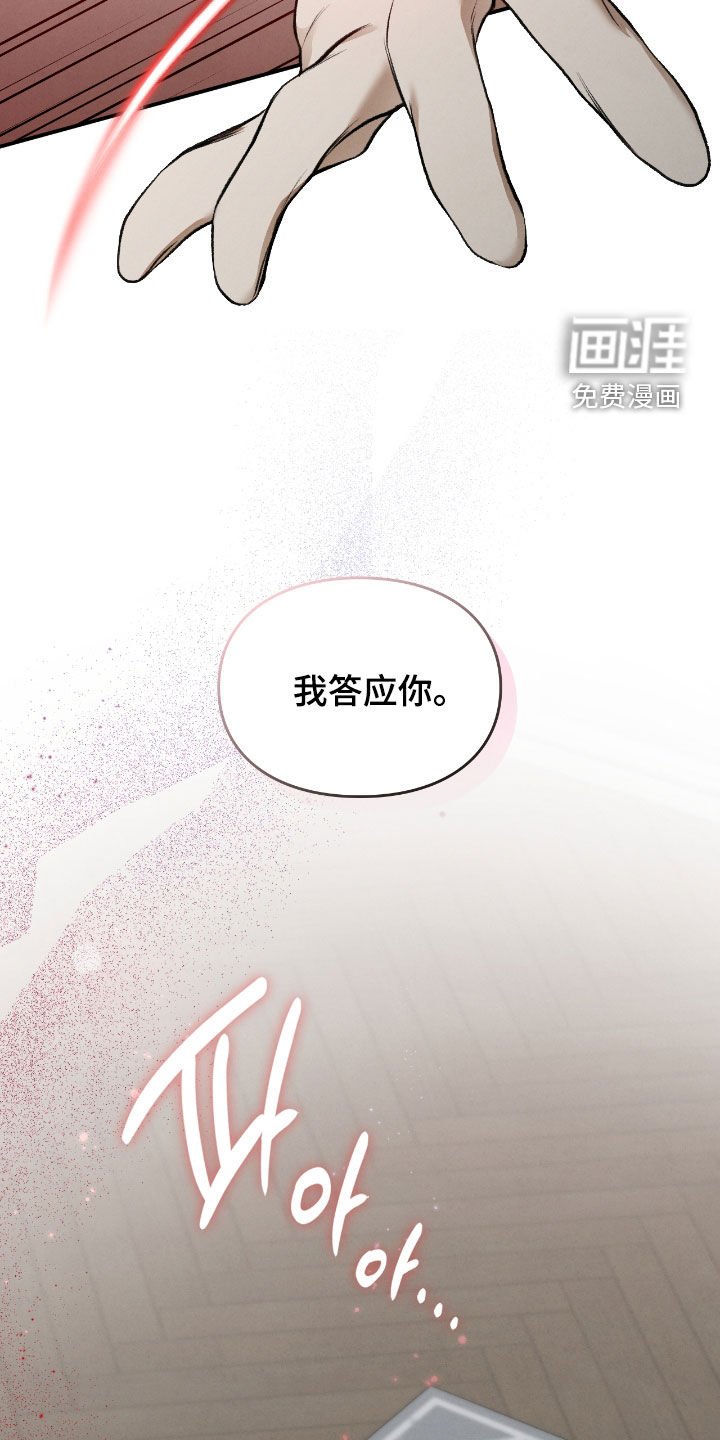 第42章：什么都答应