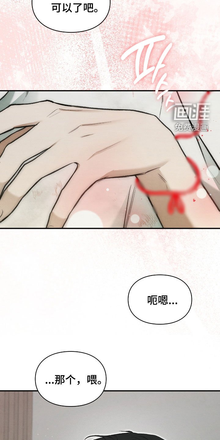 第42章：什么都答应