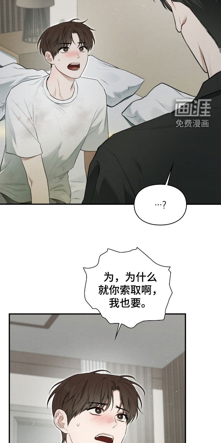 第42章：什么都答应