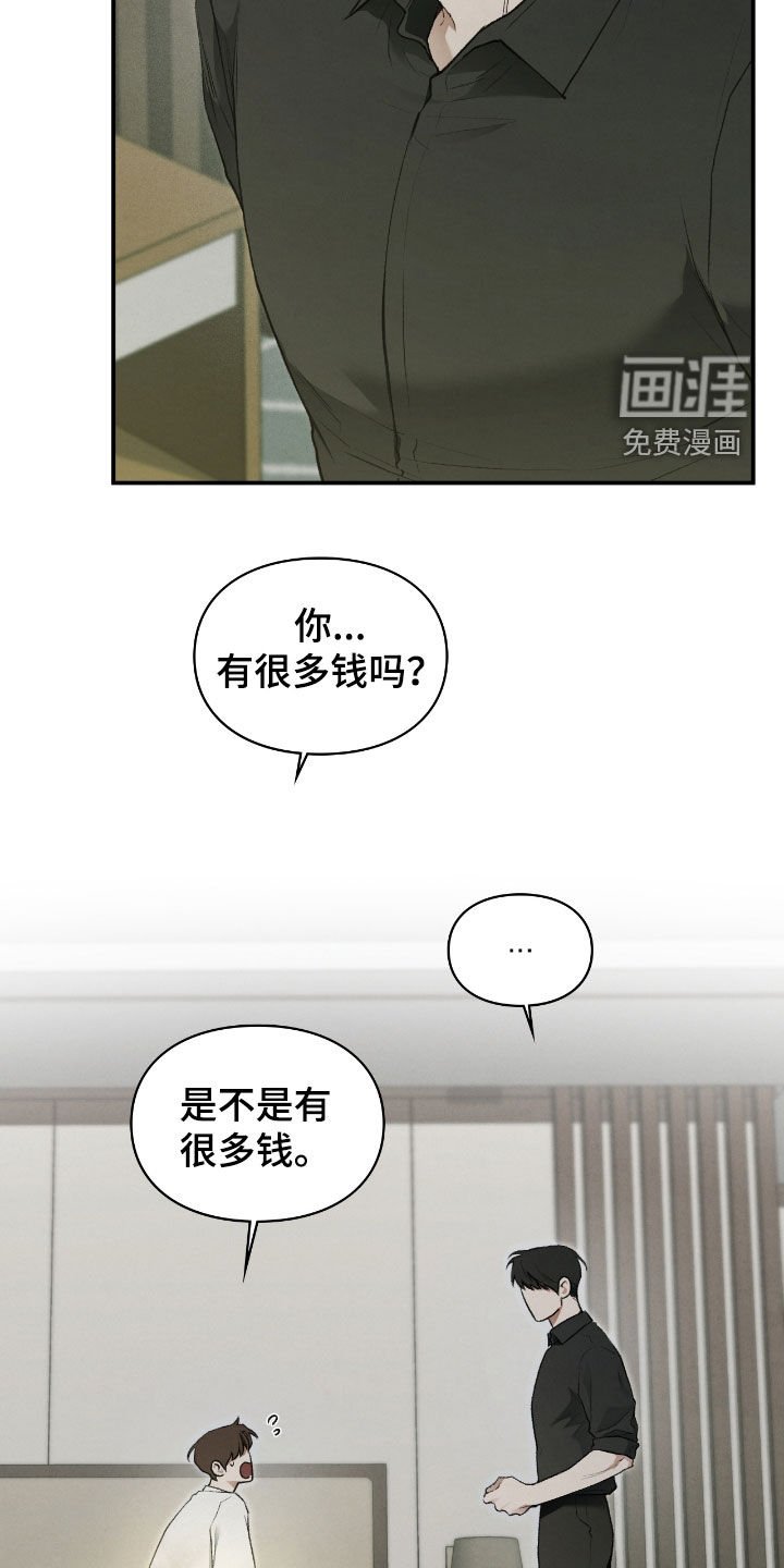 第42章：什么都答应
