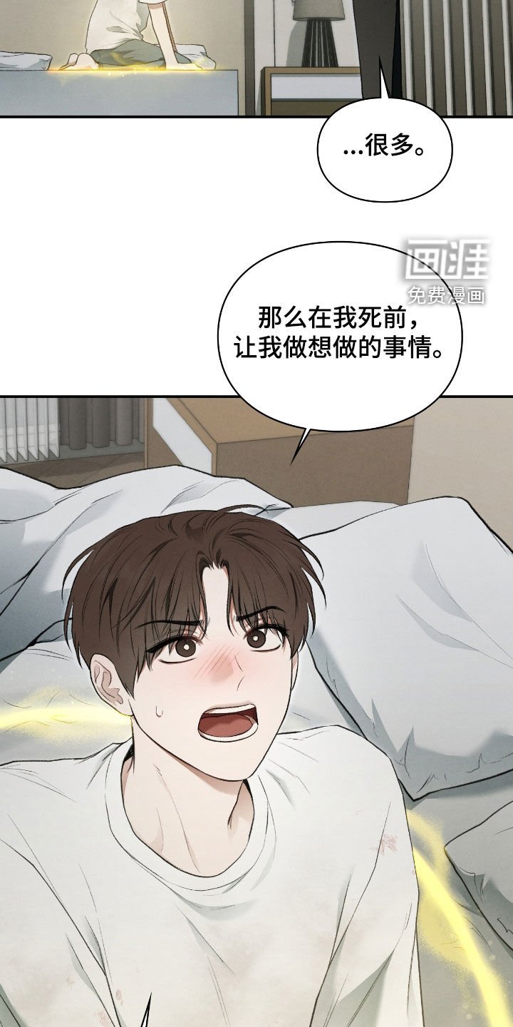 第42章：什么都答应