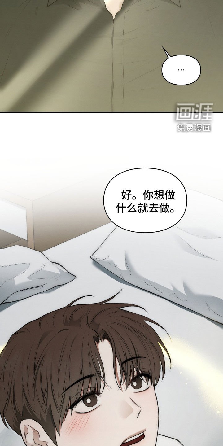 第42章：什么都答应