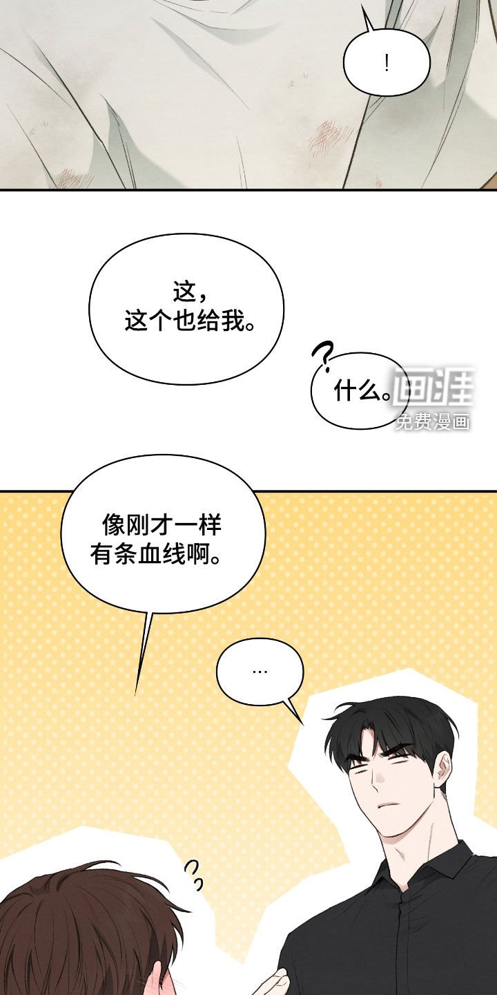 第42章：什么都答应