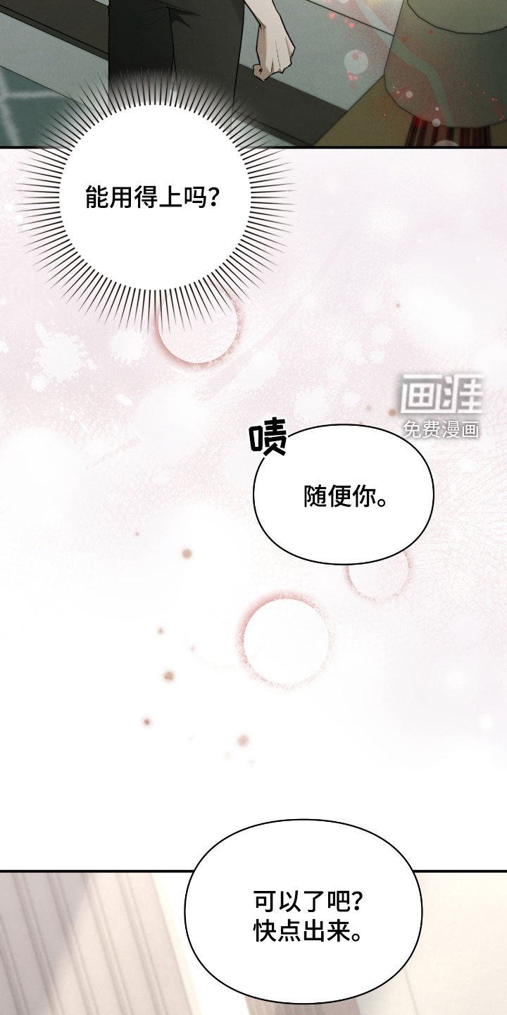 第42章：什么都答应