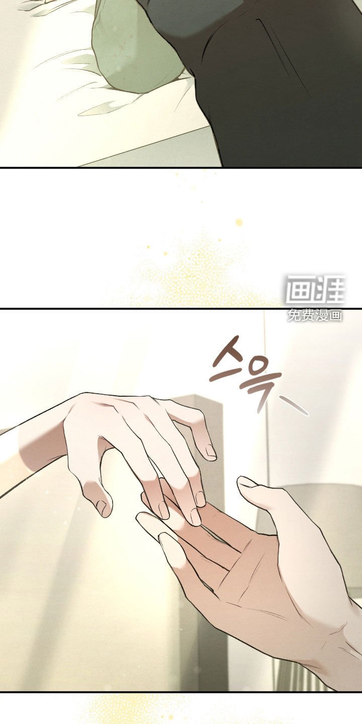 第42章：什么都答应