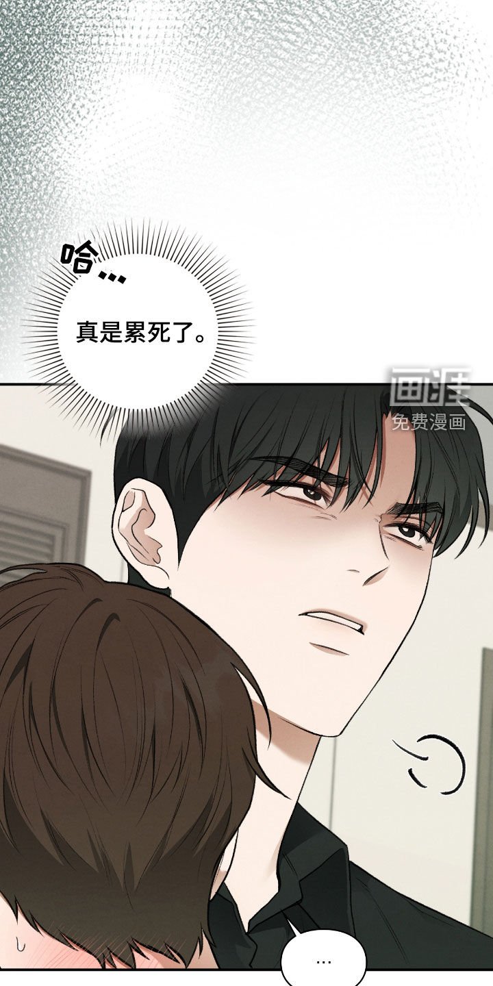 第42章：什么都答应