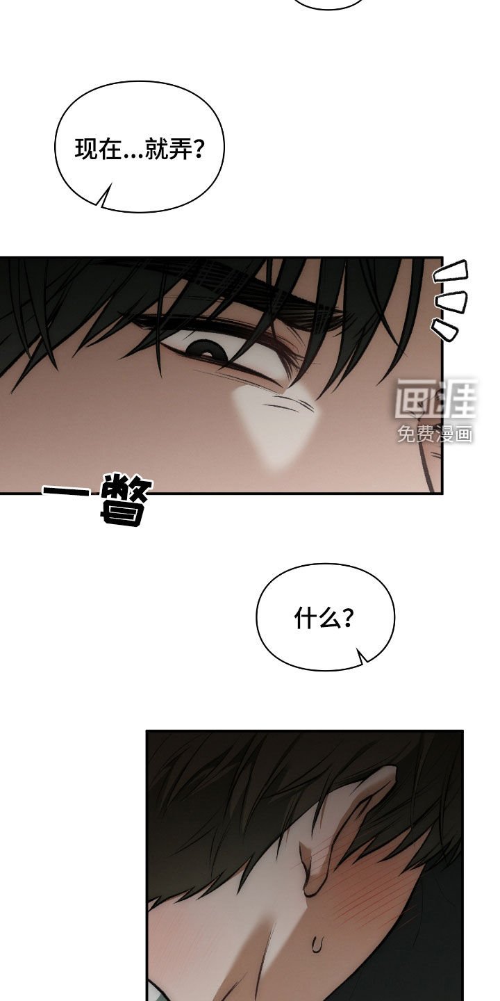 第42章：什么都答应