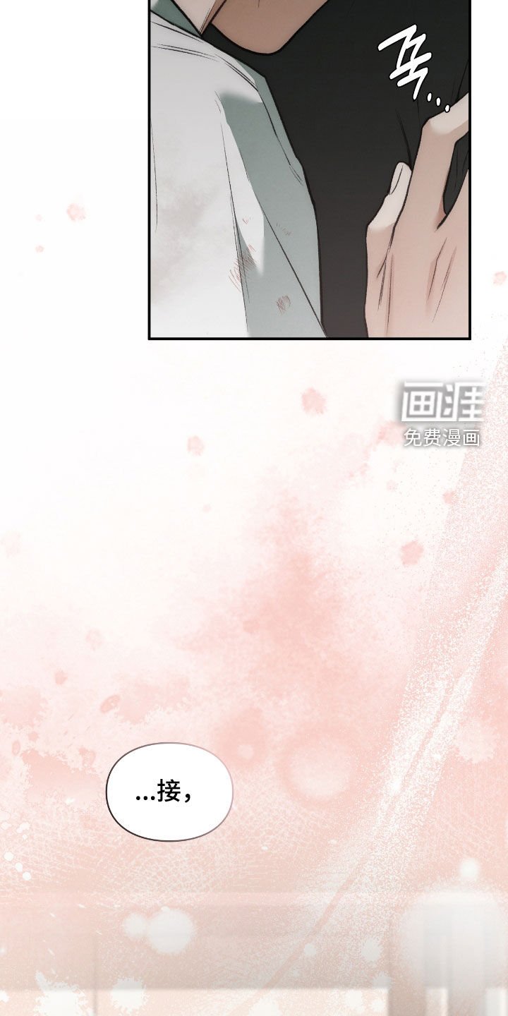 第42章：什么都答应