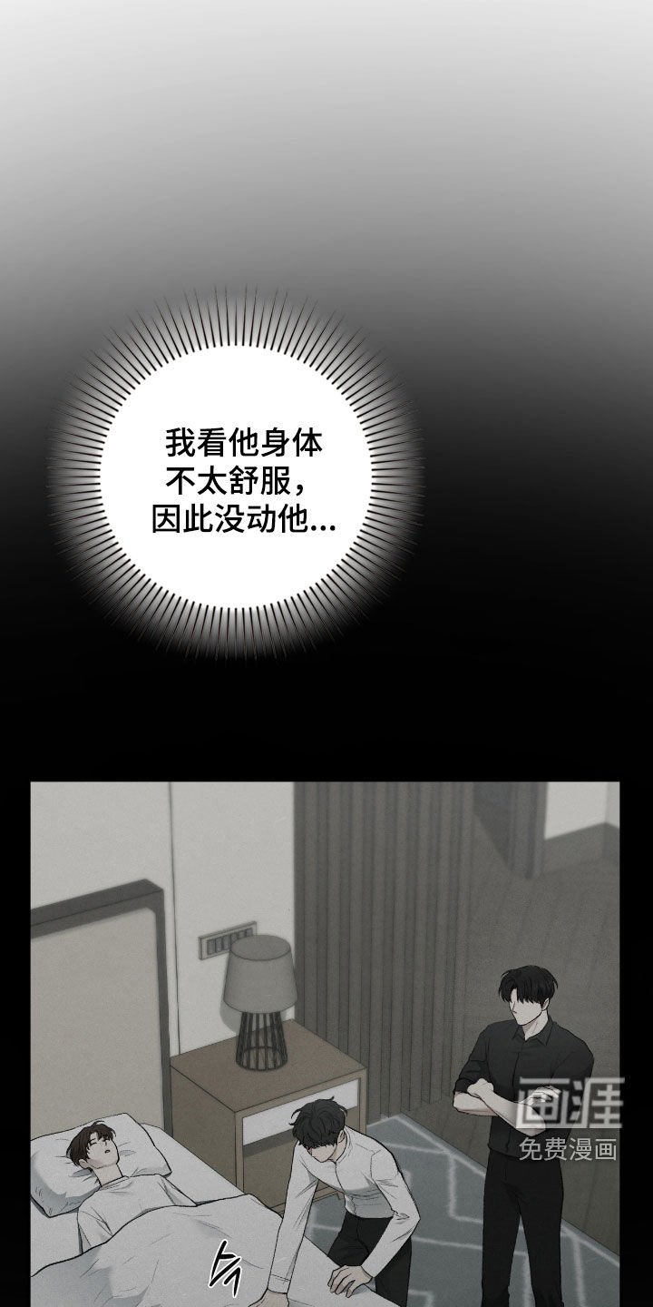 第43章：这是工作