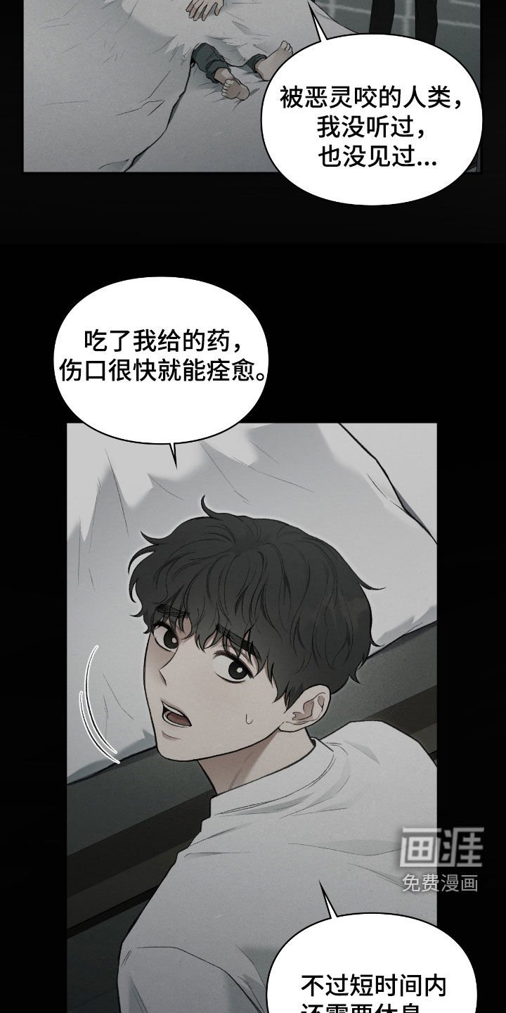 第43章：这是工作