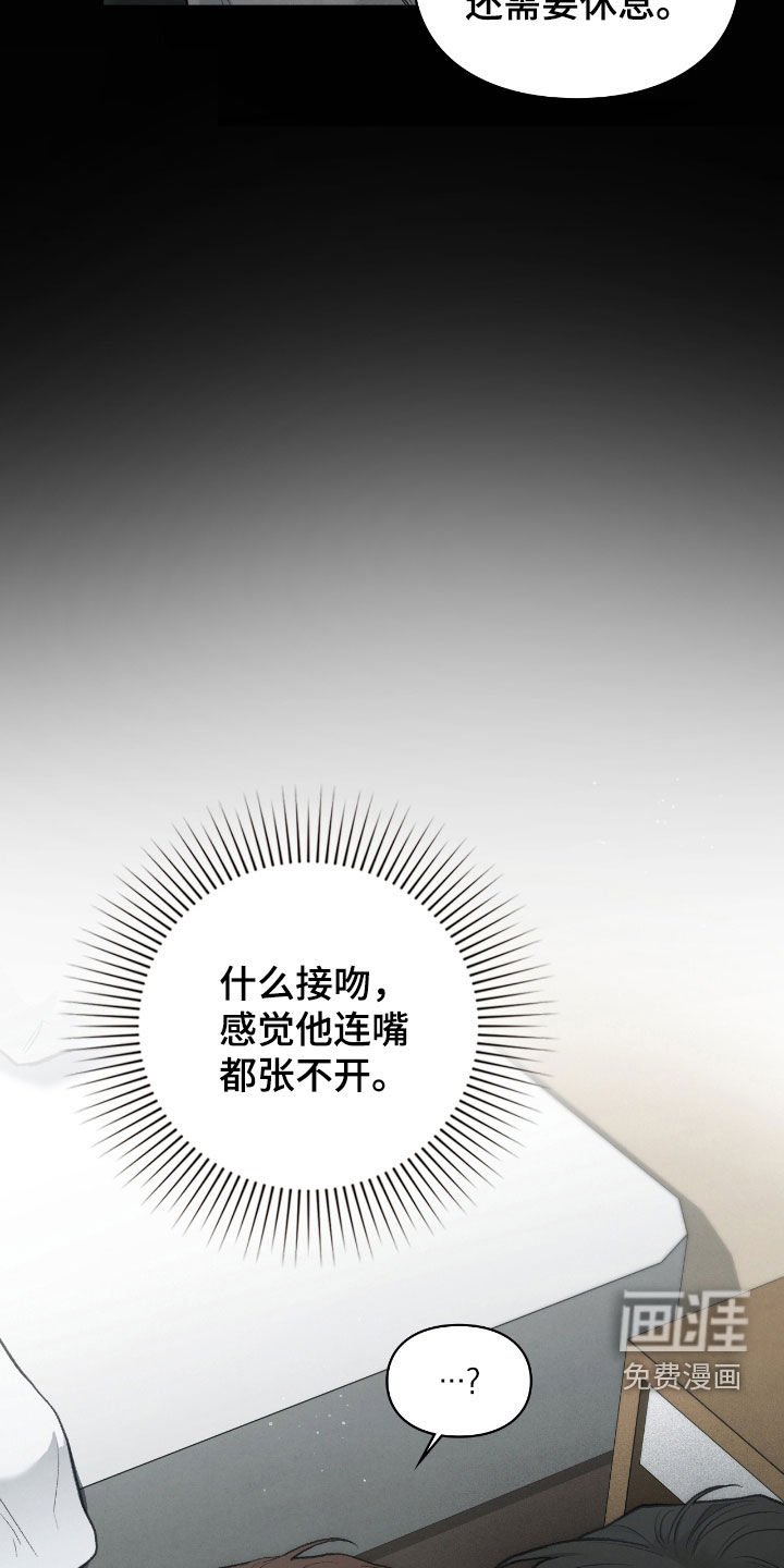 第43章：这是工作