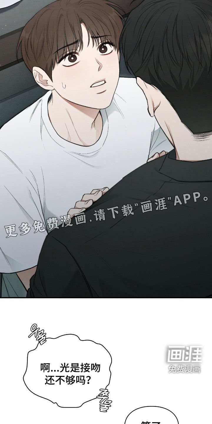 第43章：这是工作