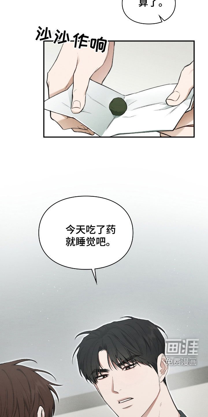 第43章：这是工作