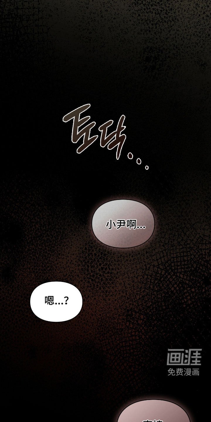 第43章：这是工作