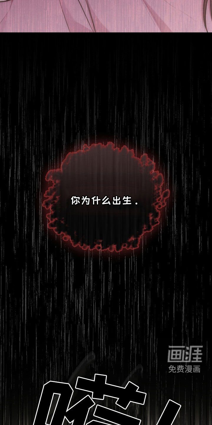 第43章：这是工作