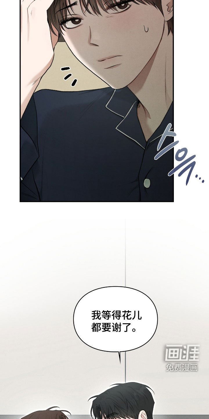 第43章：这是工作
