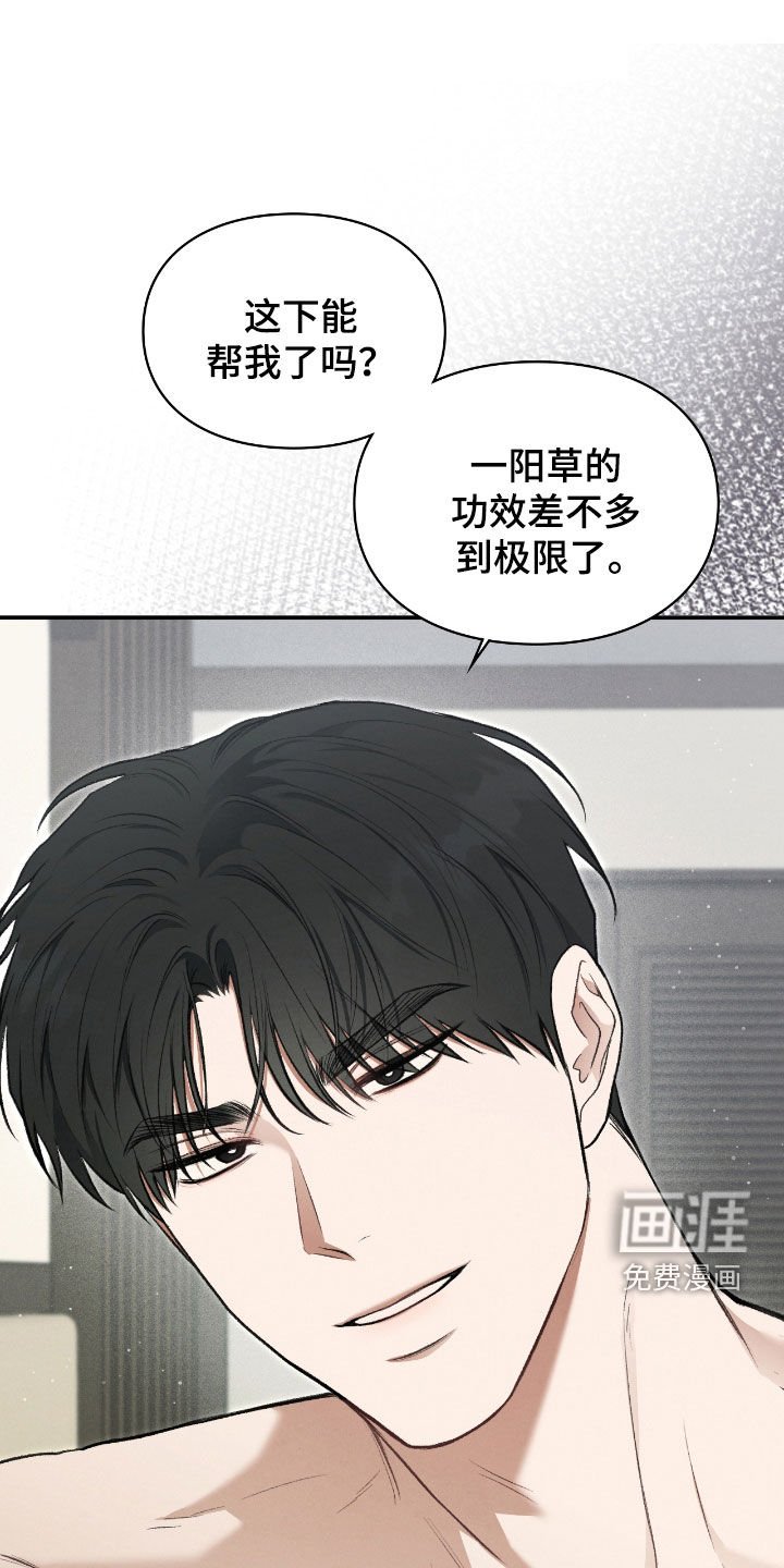 第43章：这是工作