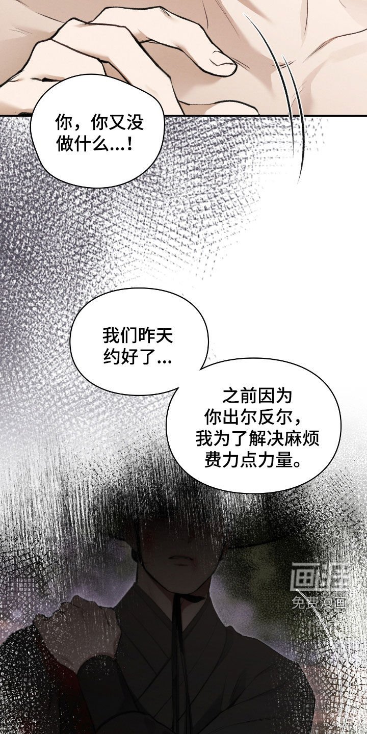 第43章：这是工作