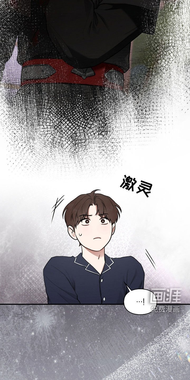 第43章：这是工作