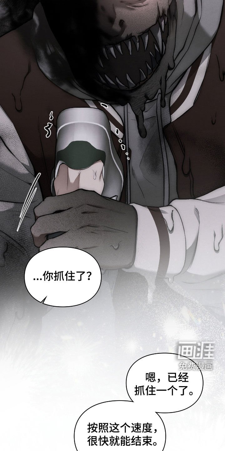第43章：这是工作