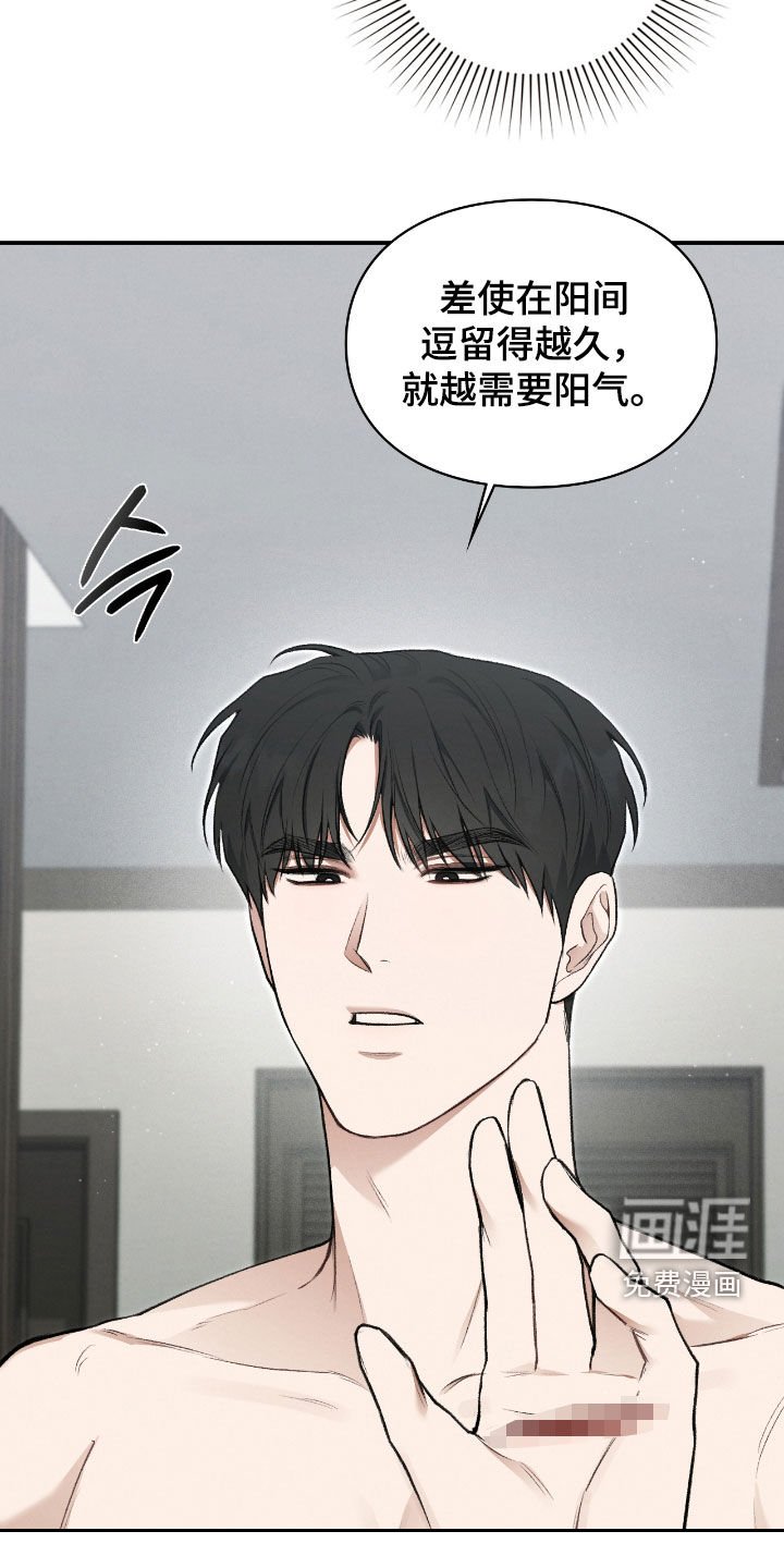 第43章：这是工作