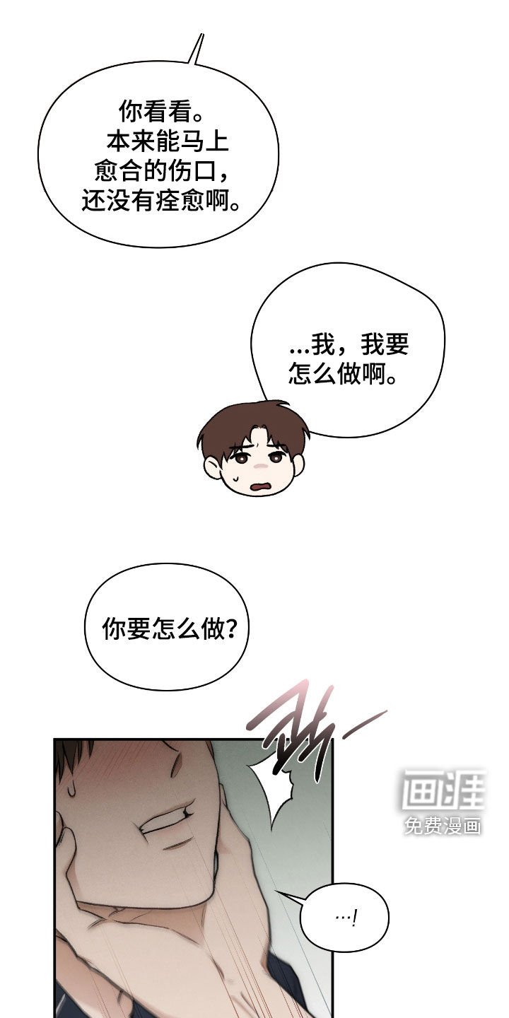 第43章：这是工作