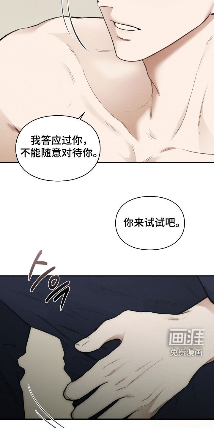 第43章：这是工作