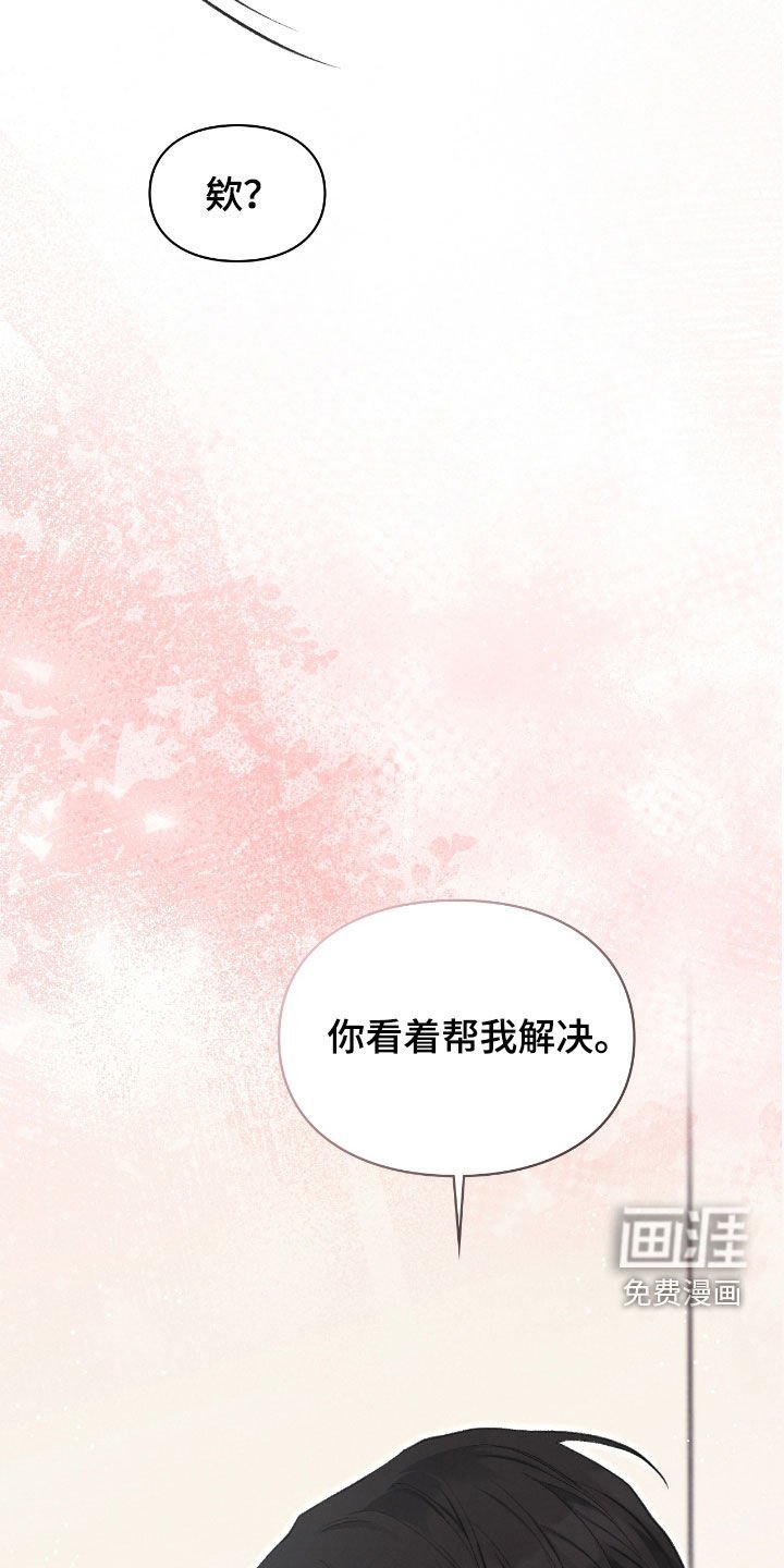 第43章：这是工作