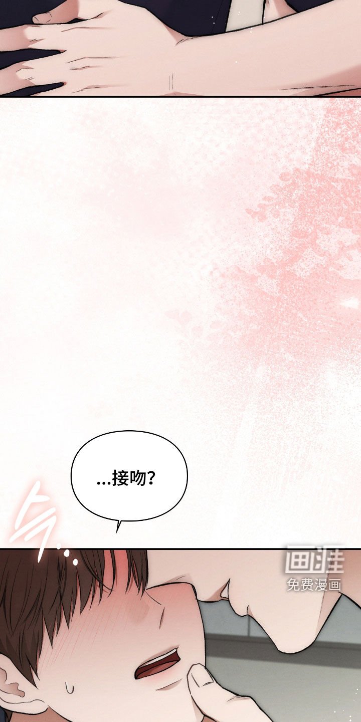 第43章：这是工作