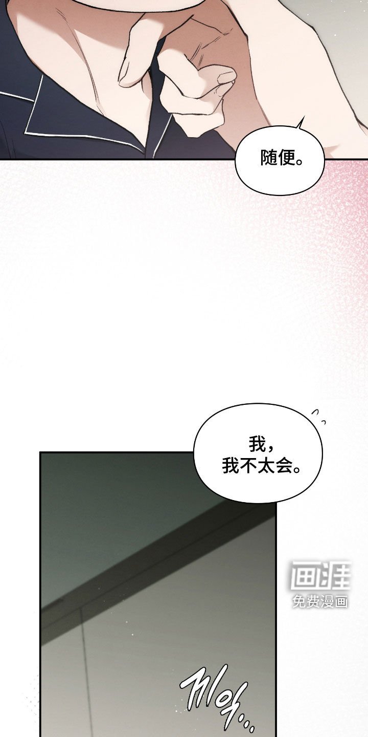 第43章：这是工作