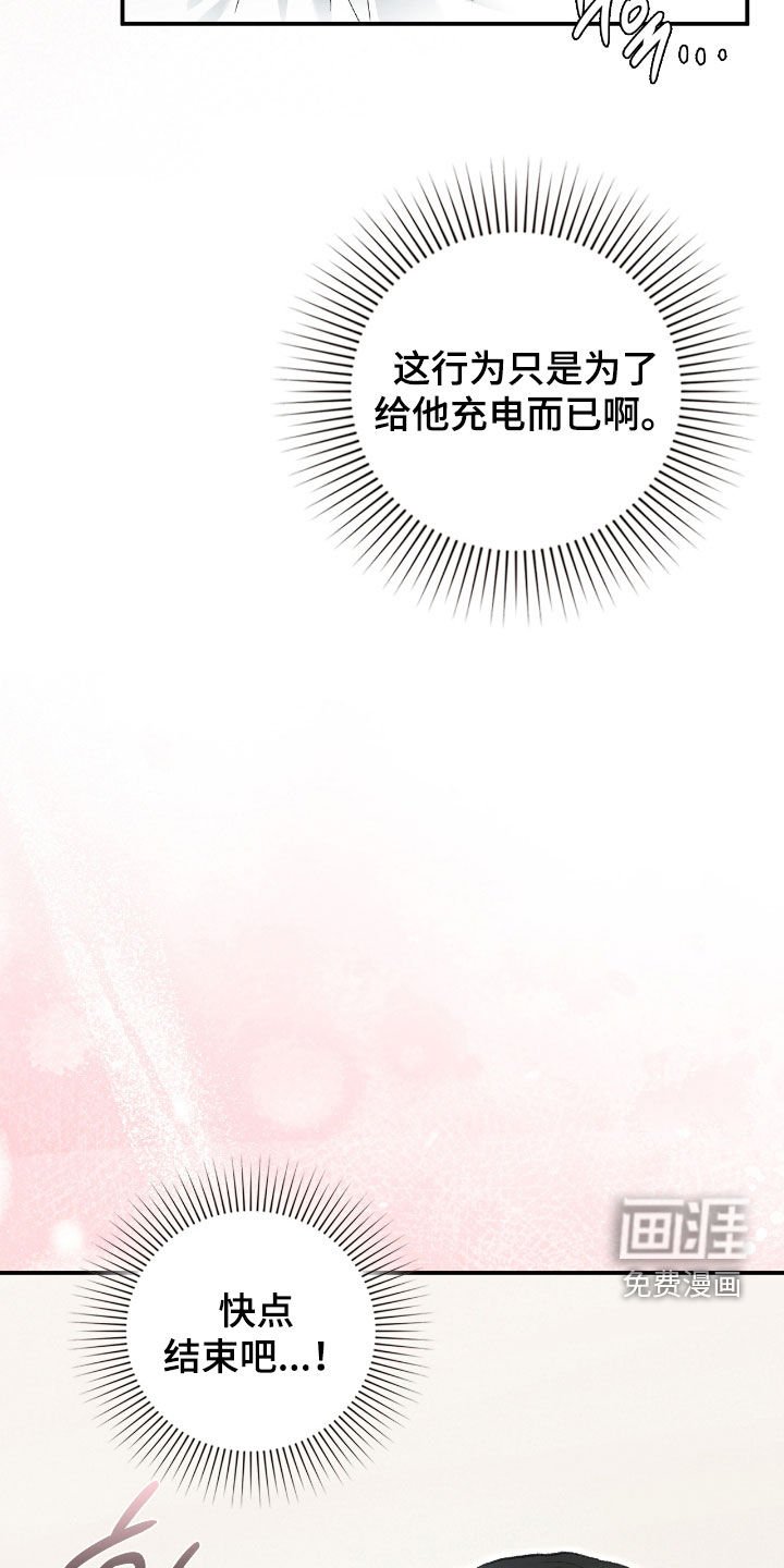 第43章：这是工作