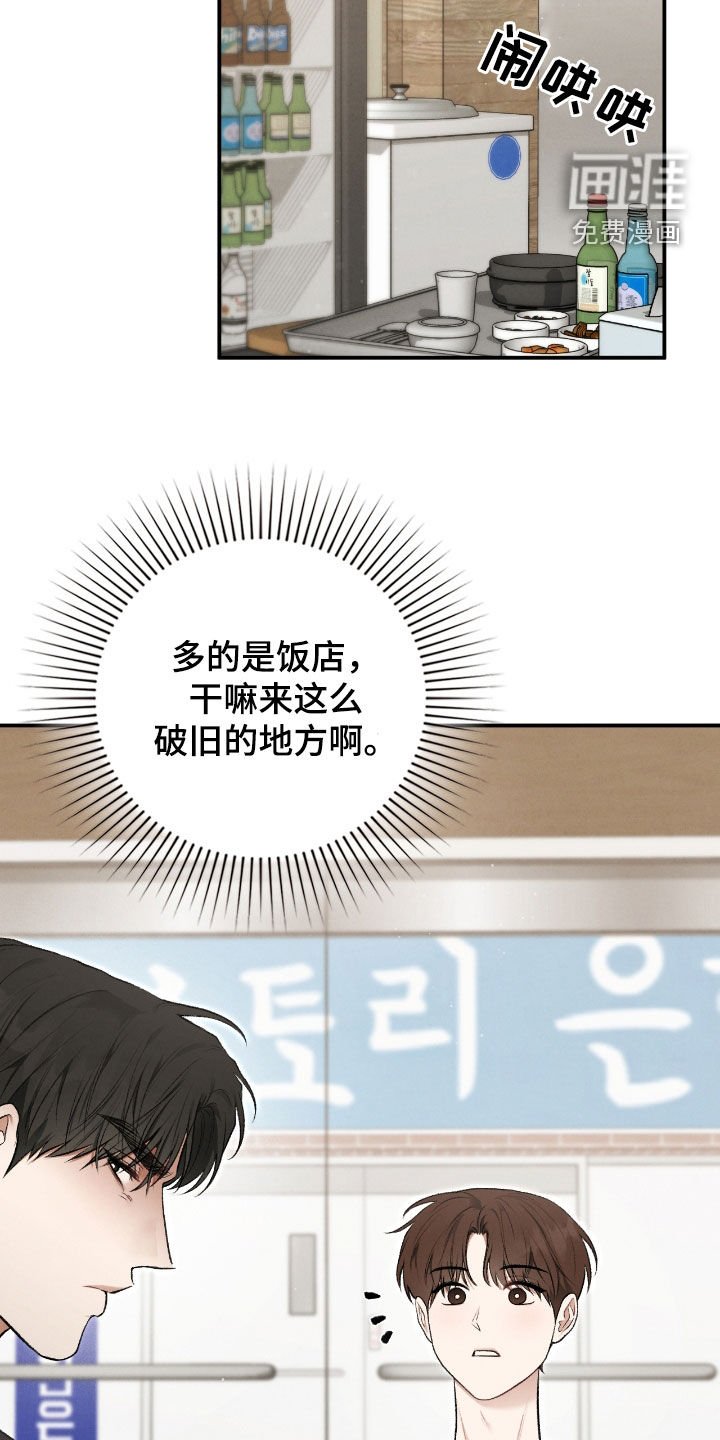 第44章：有话要跟他说