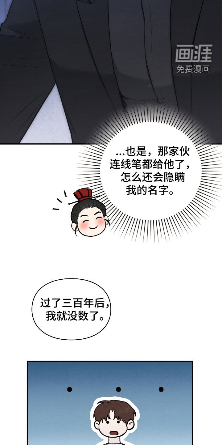 第44章：有话要跟他说