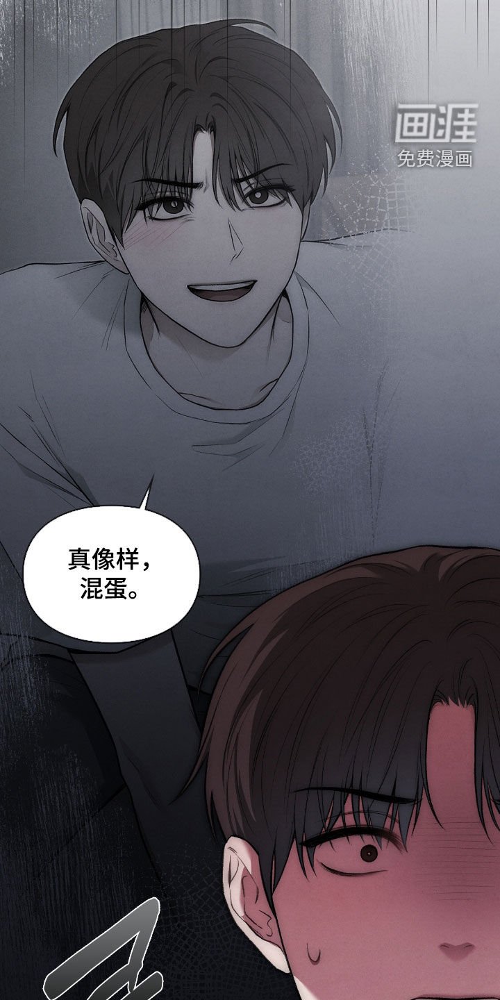 第44章：有话要跟他说