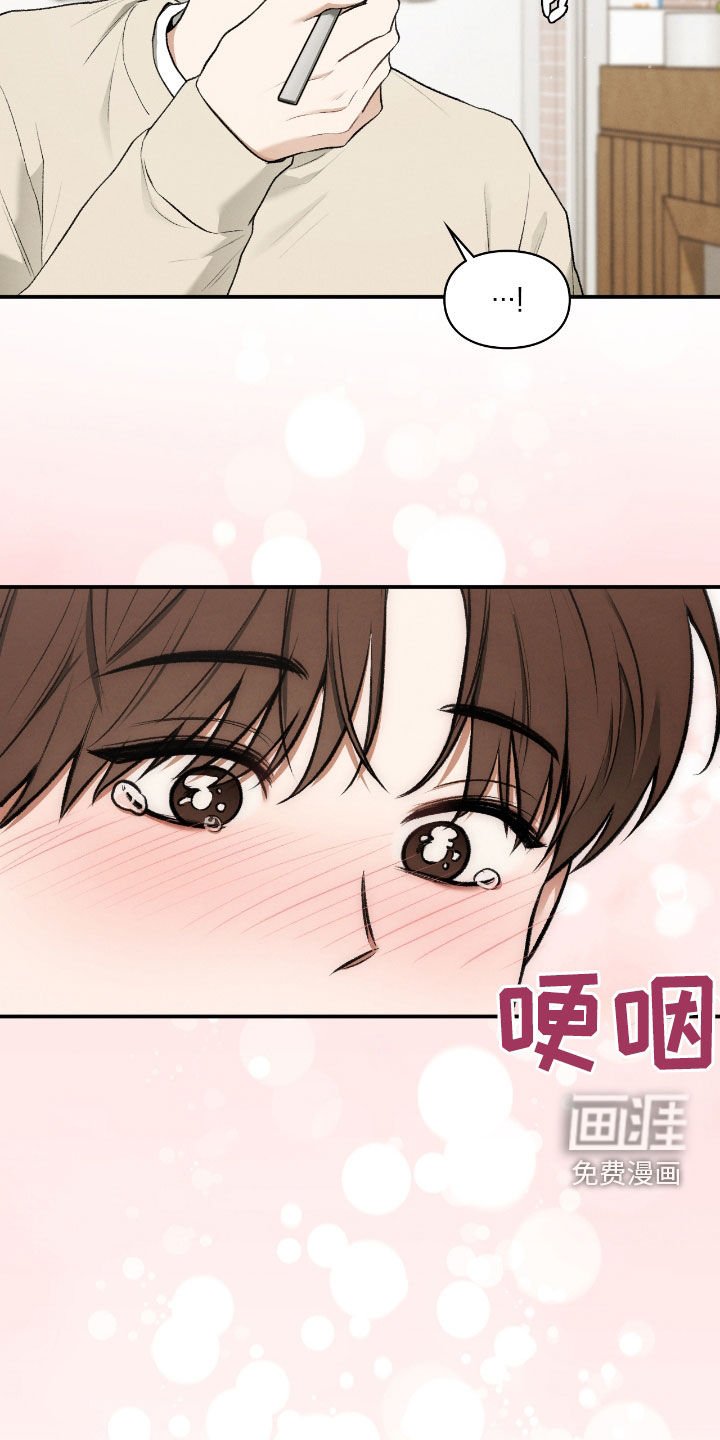 第44章：有话要跟他说