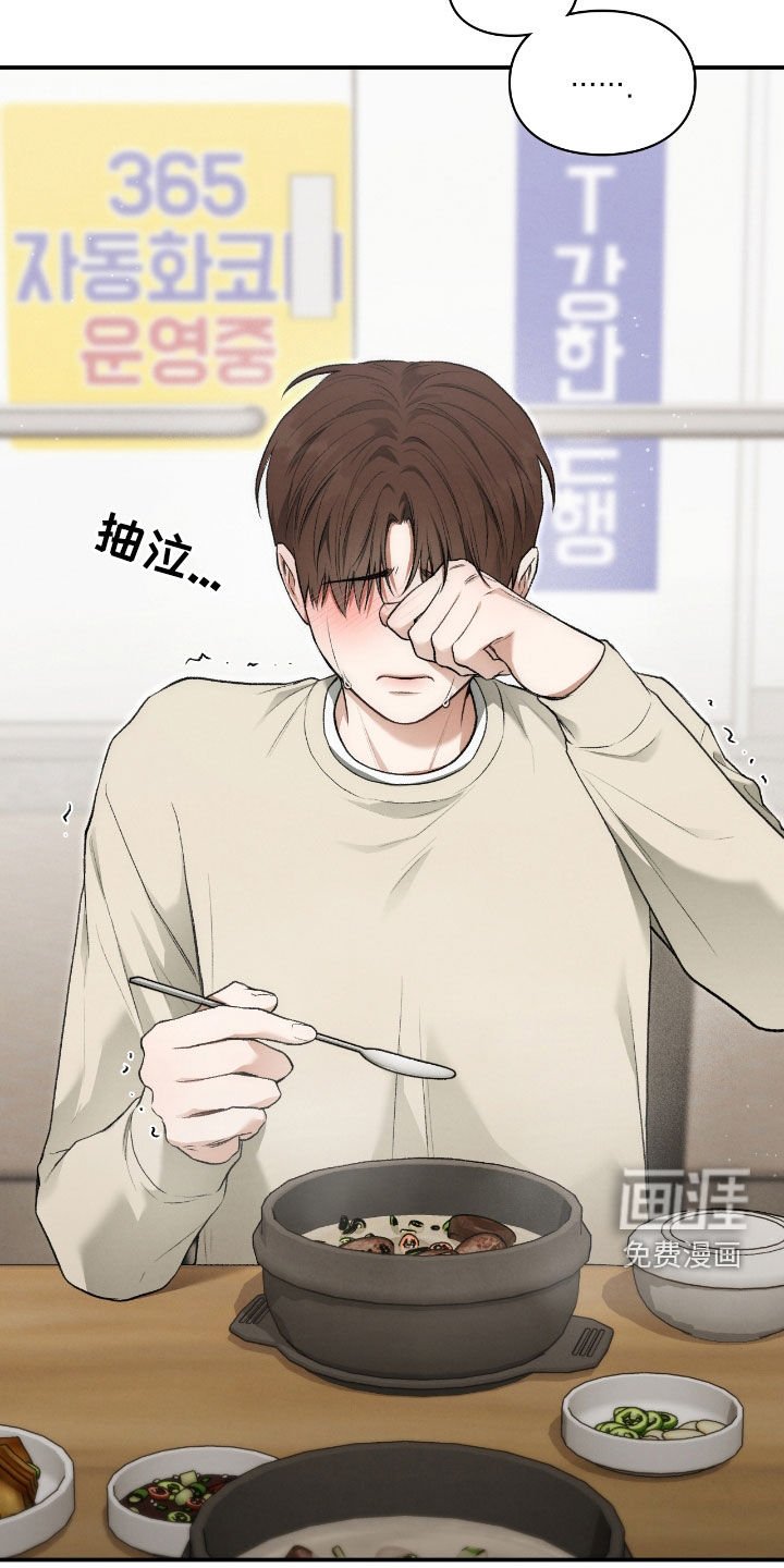 第44章：有话要跟他说