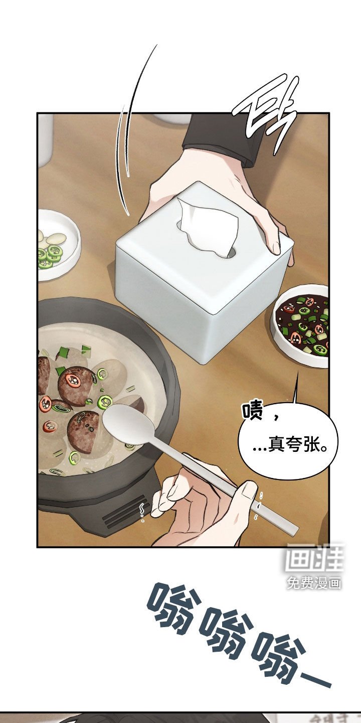 第44章：有话要跟他说