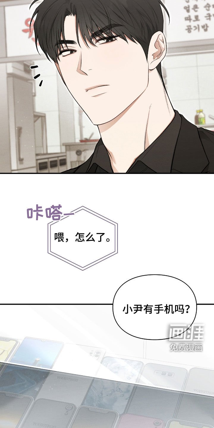 第44章：有话要跟他说