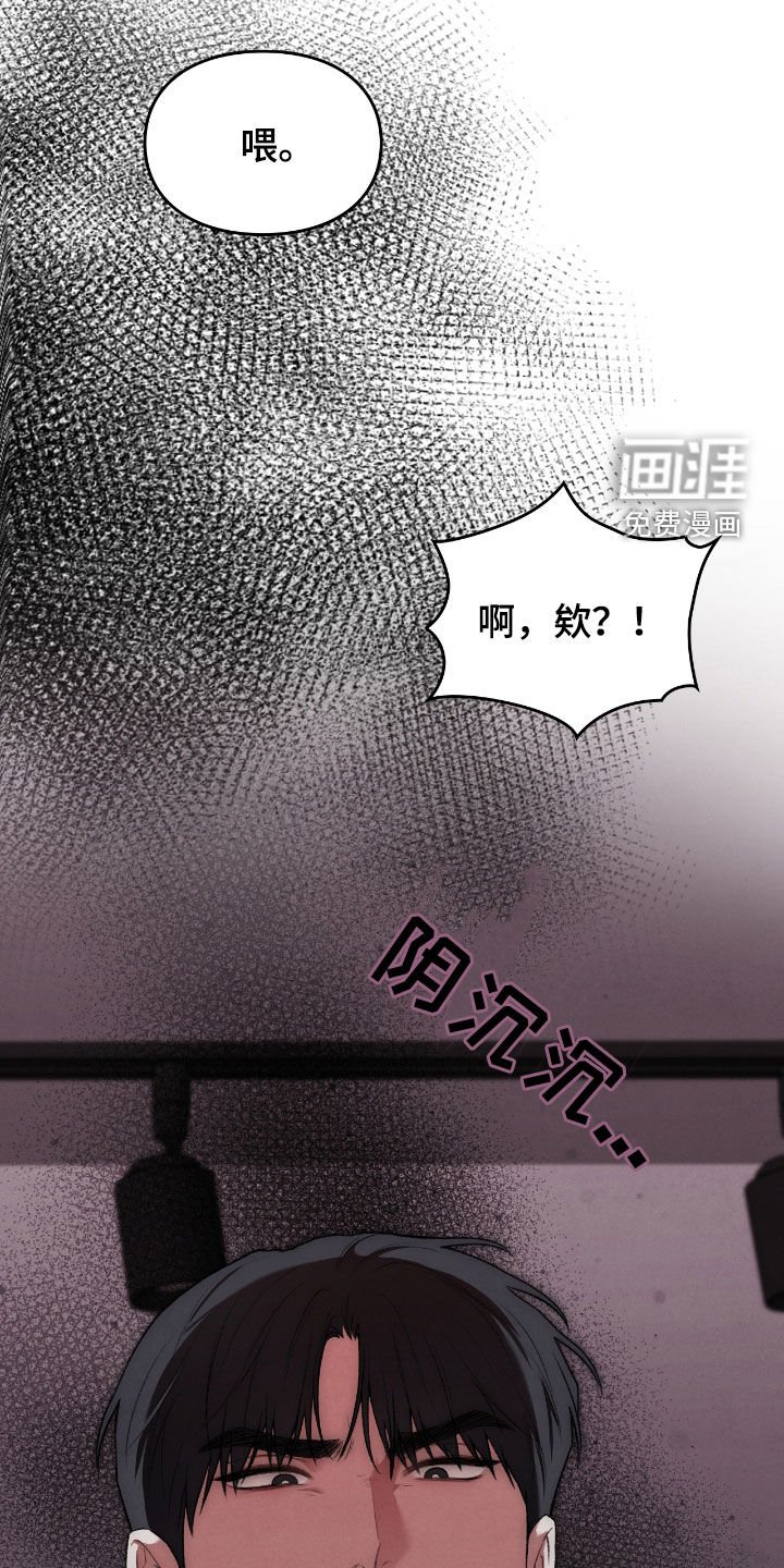 第45章：根本不痛快