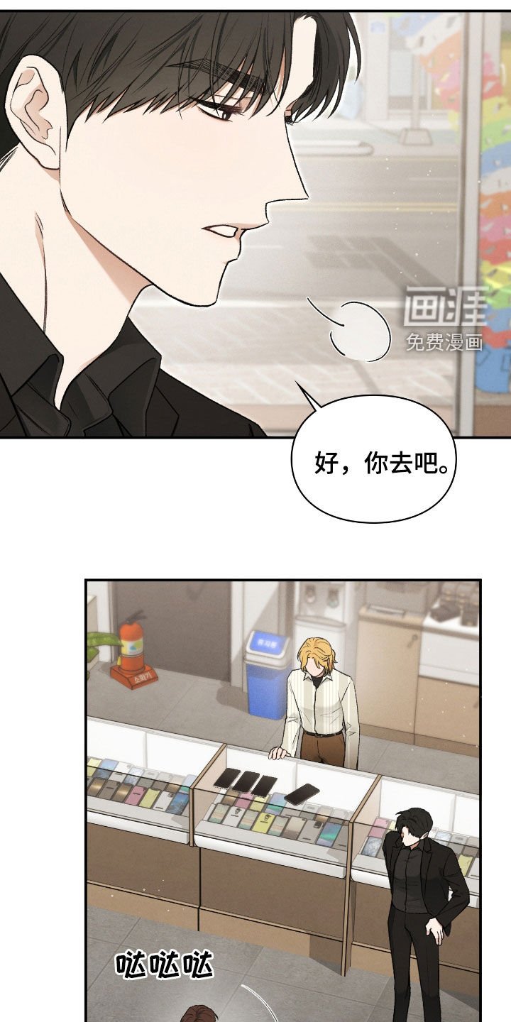 第45章：根本不痛快