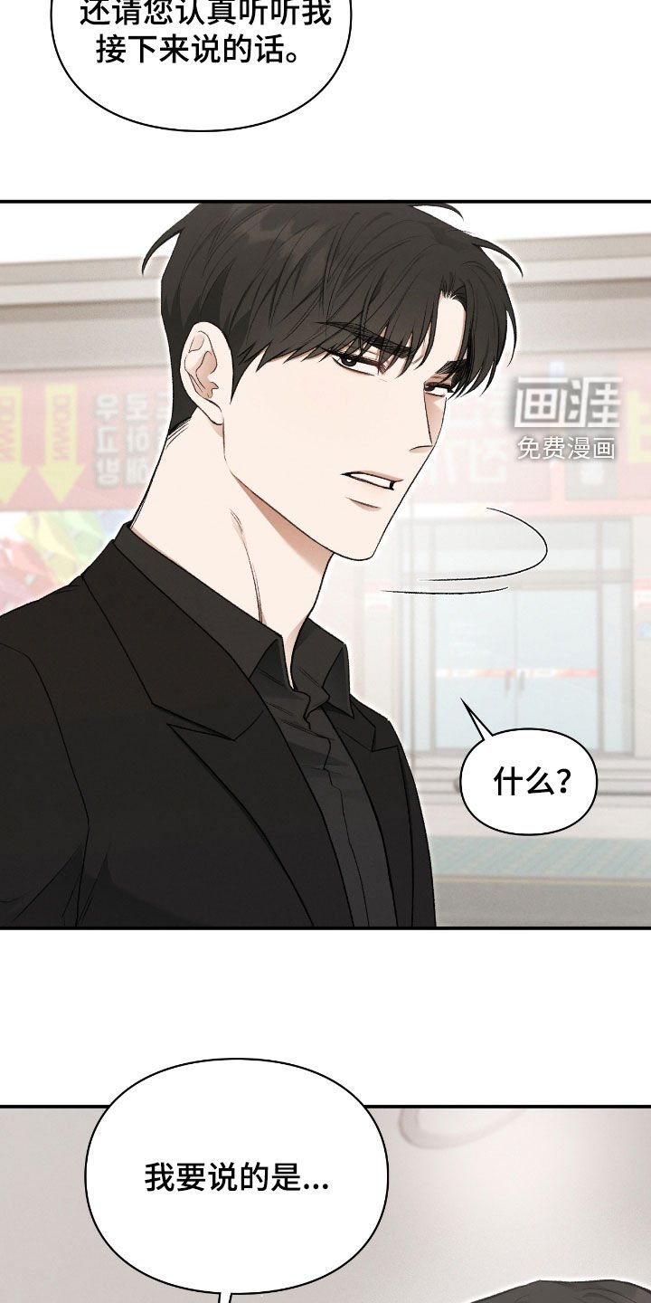 第45章：根本不痛快