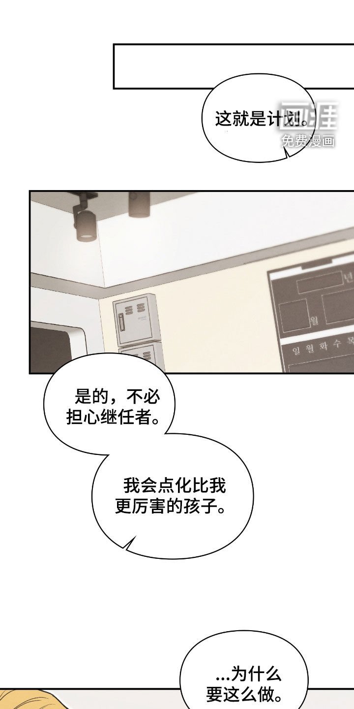第45章：根本不痛快