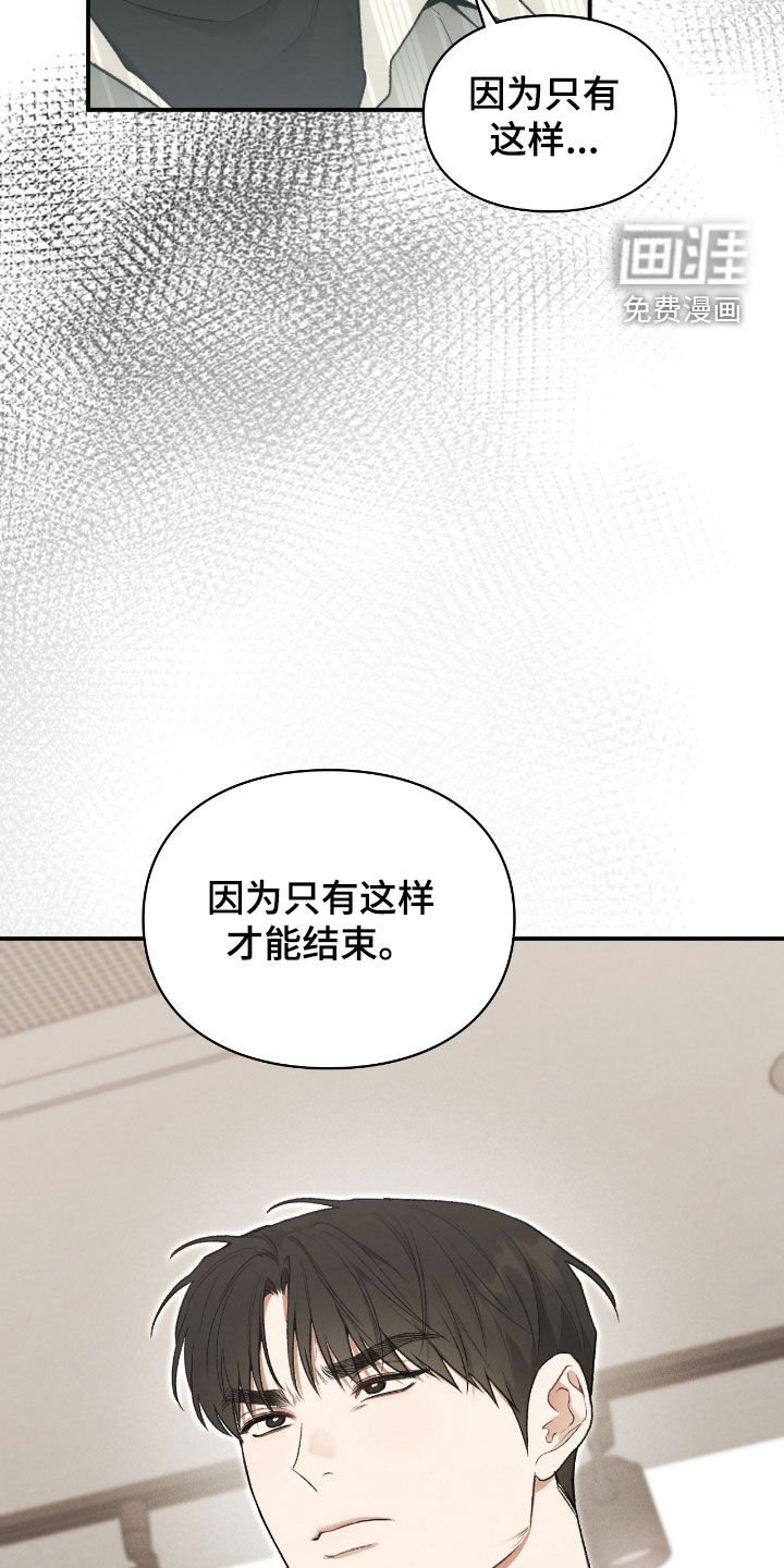 第45章：根本不痛快