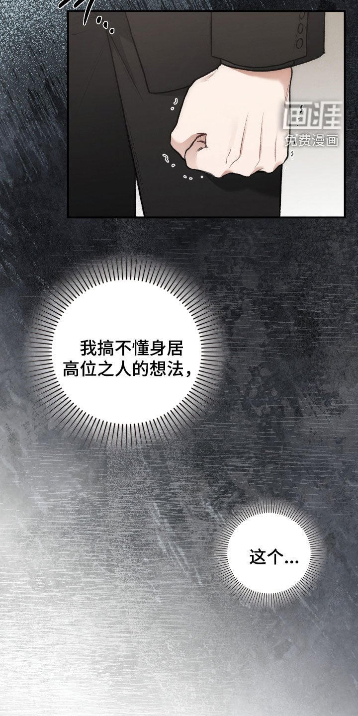 第45章：根本不痛快