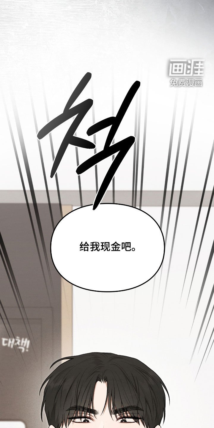 第45章：根本不痛快